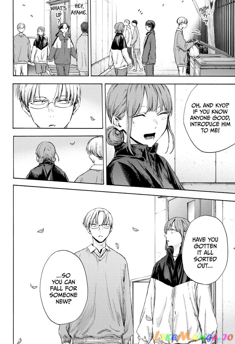 Blue Box, Chapter 112 image 18